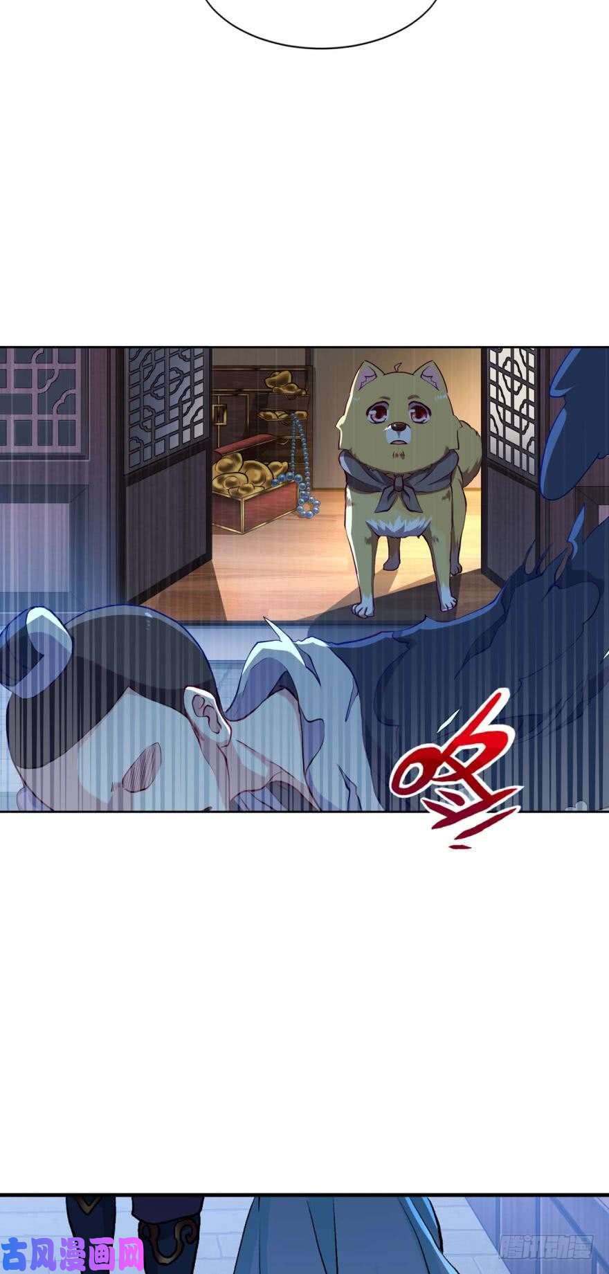 重生异世一条狗仙临