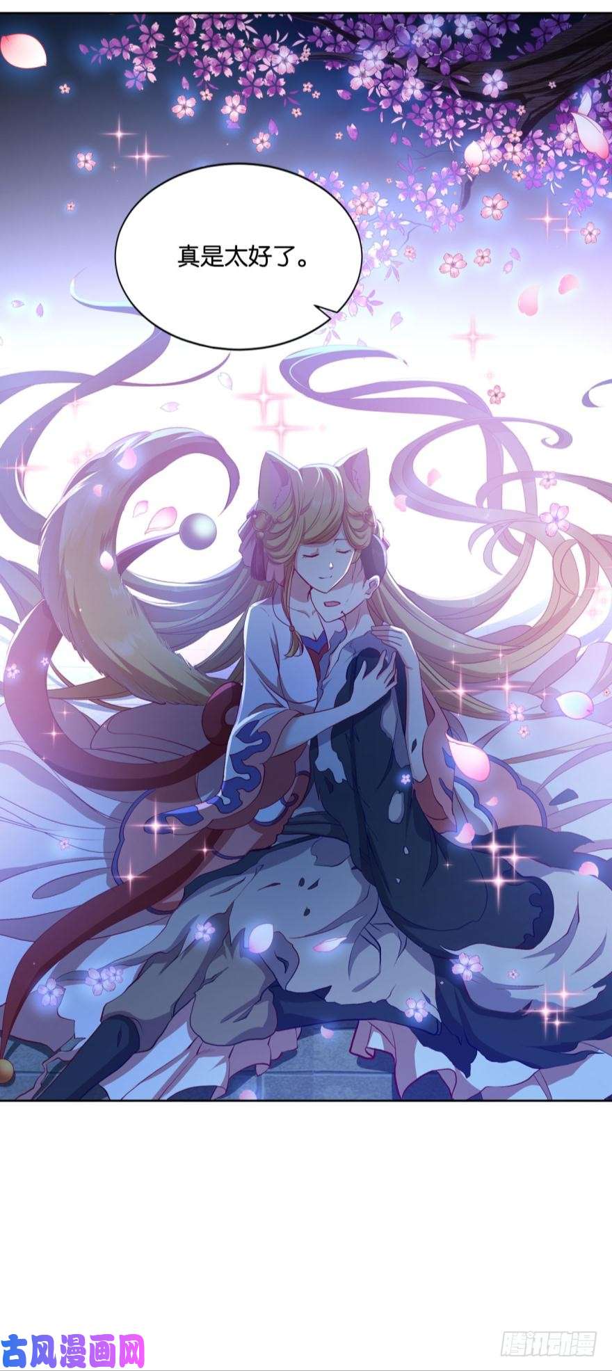 重生异世一条狗仙临