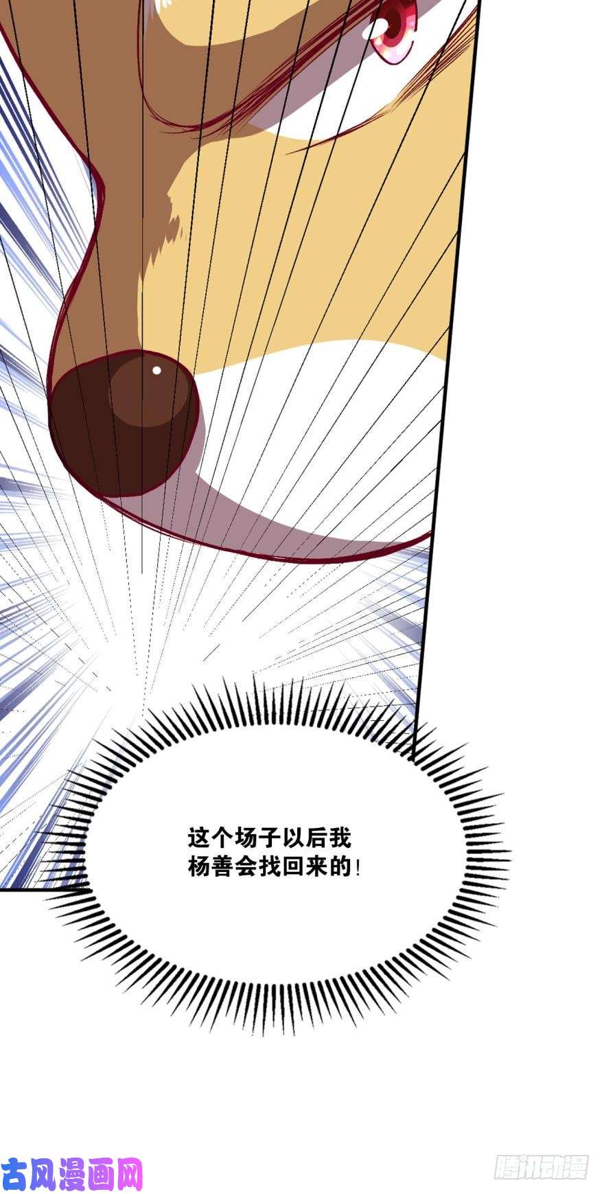 重生异世一条狗仙临