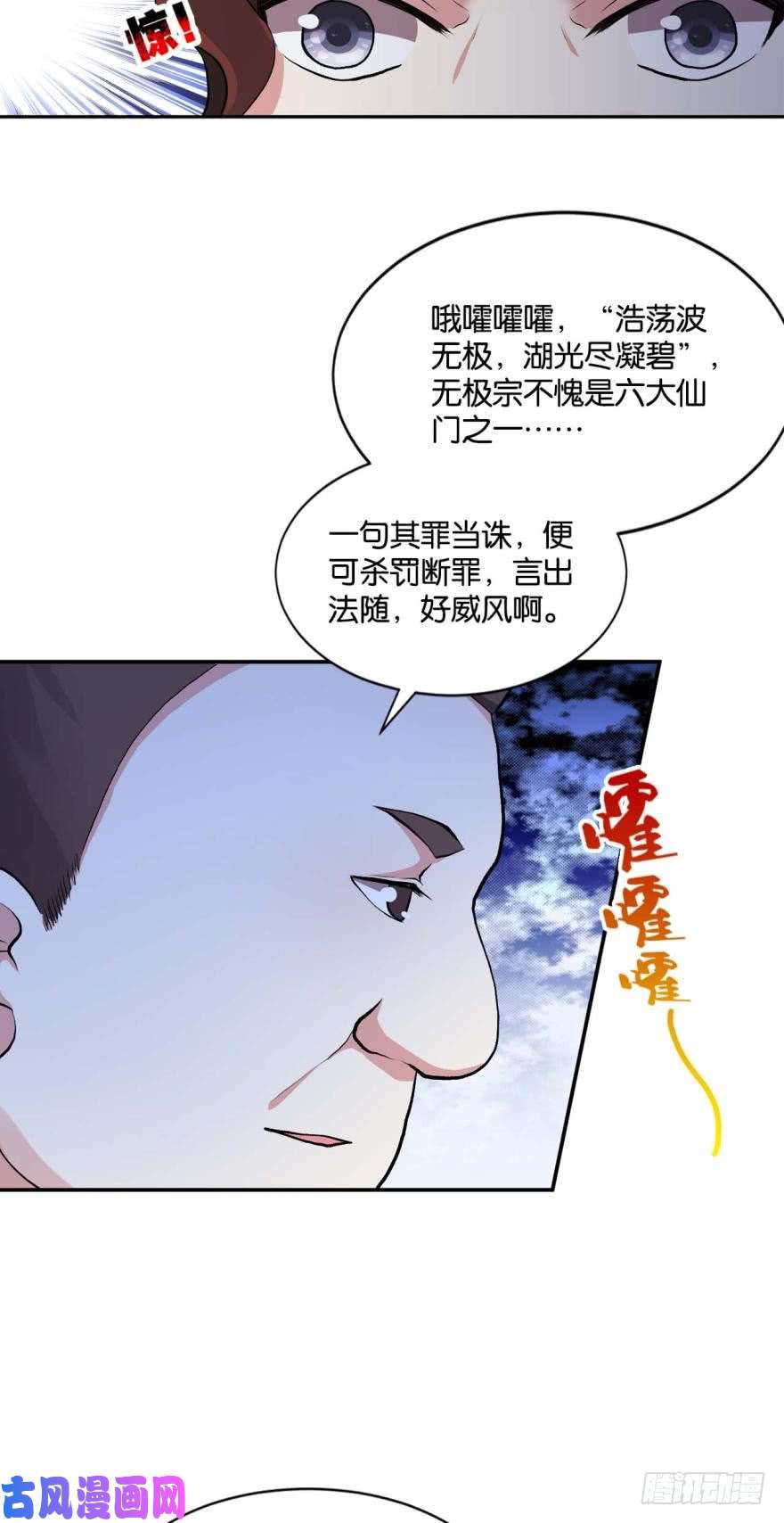 重生异世一条狗天崩