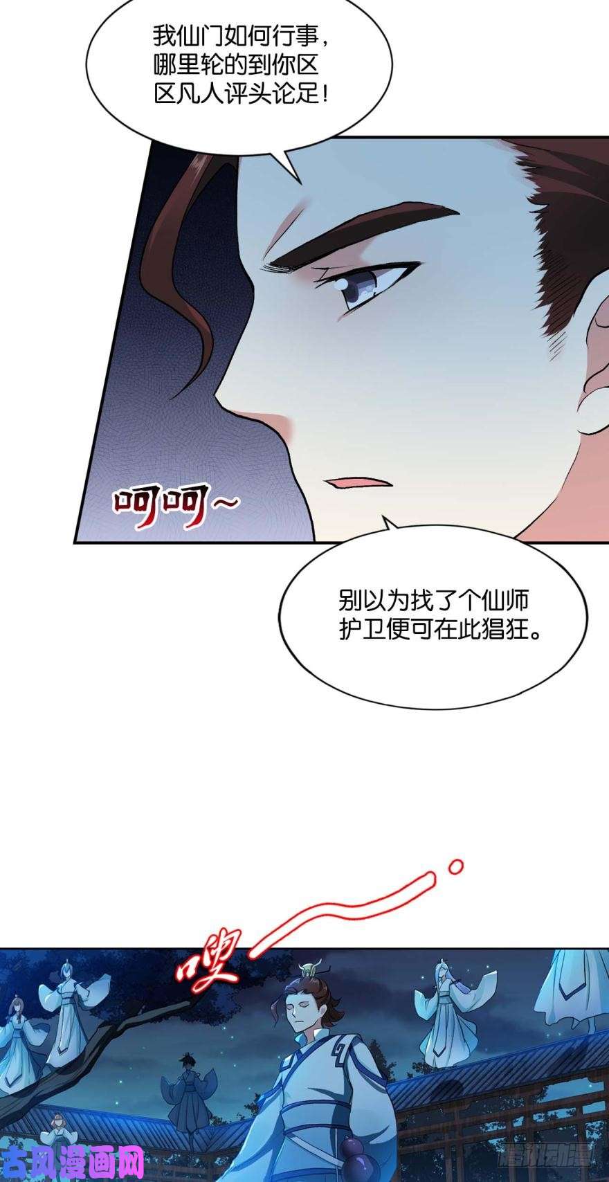 重生异世一条狗天崩
