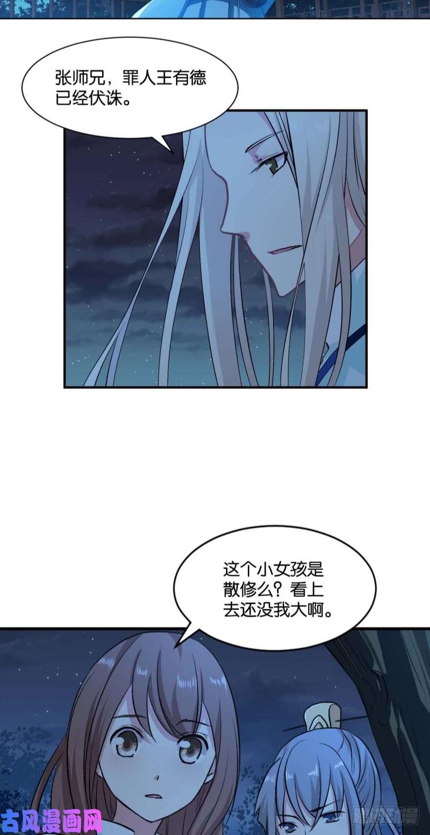 重生异世一条狗天崩