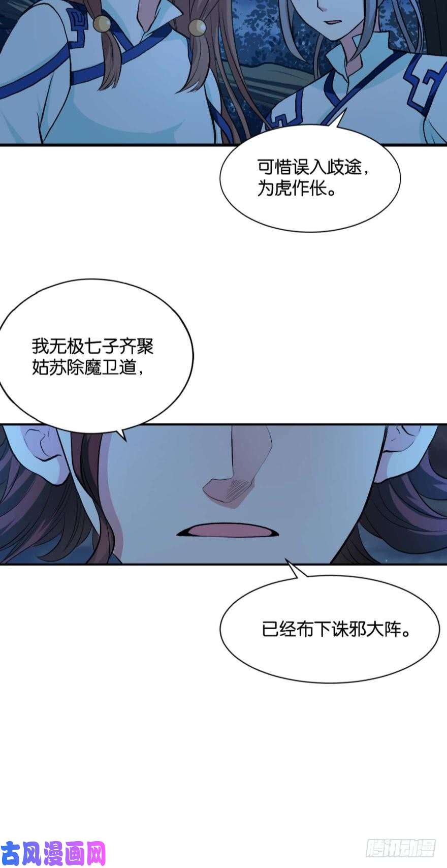 重生异世一条狗天崩