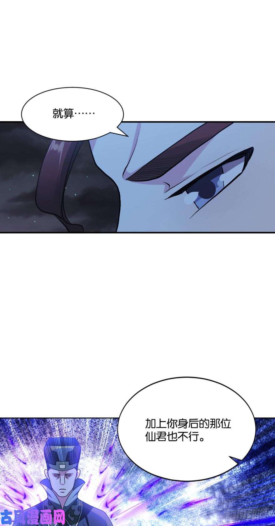 重生异世一条狗天崩