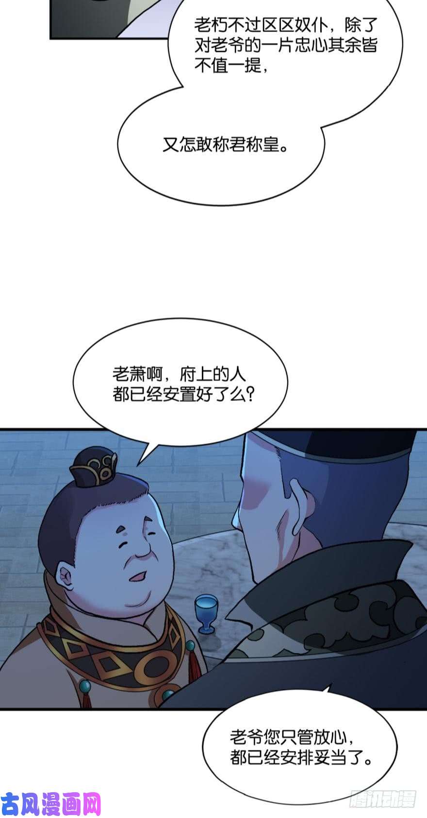 重生异世一条狗天崩