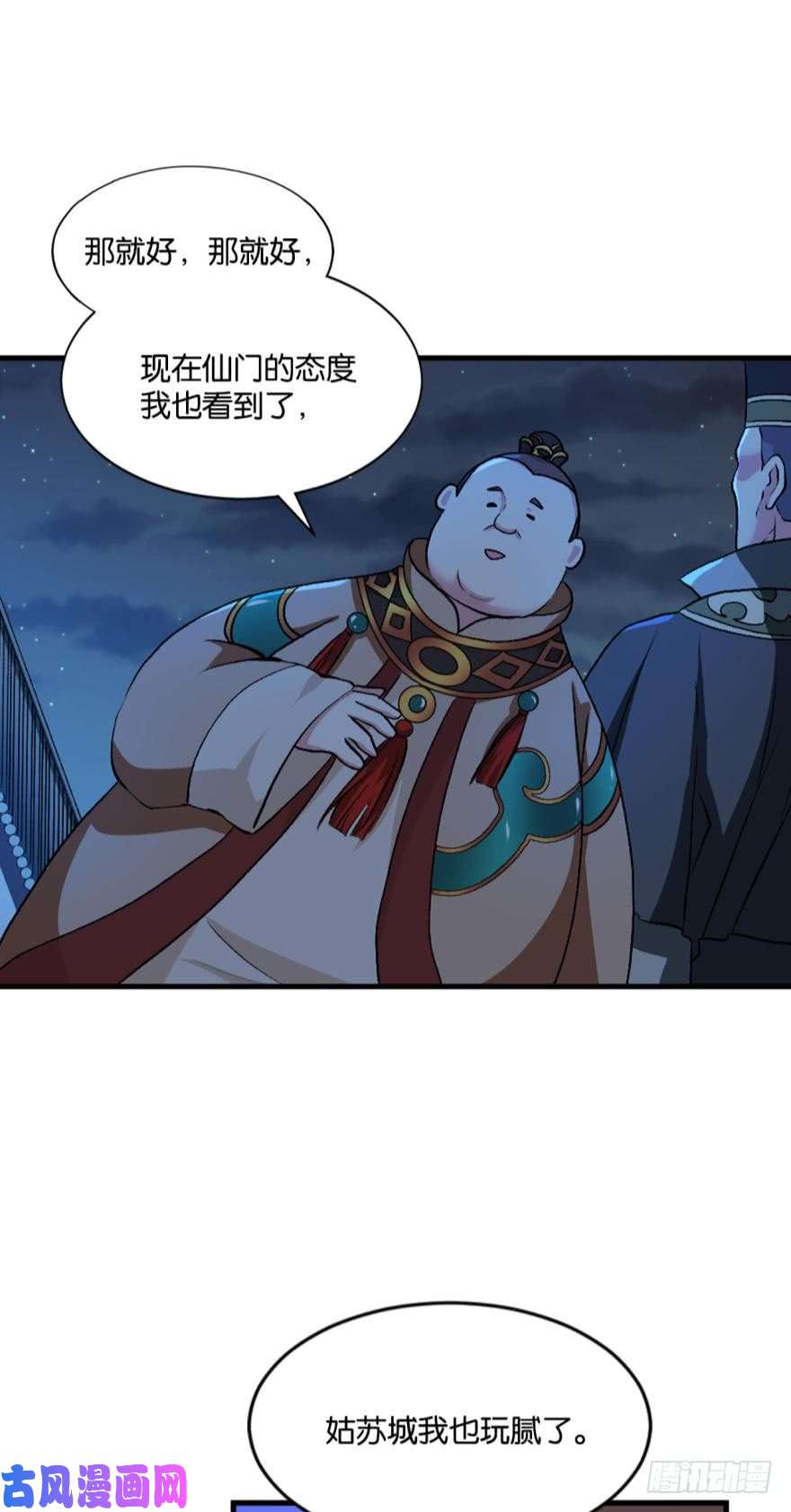 重生异世一条狗天崩