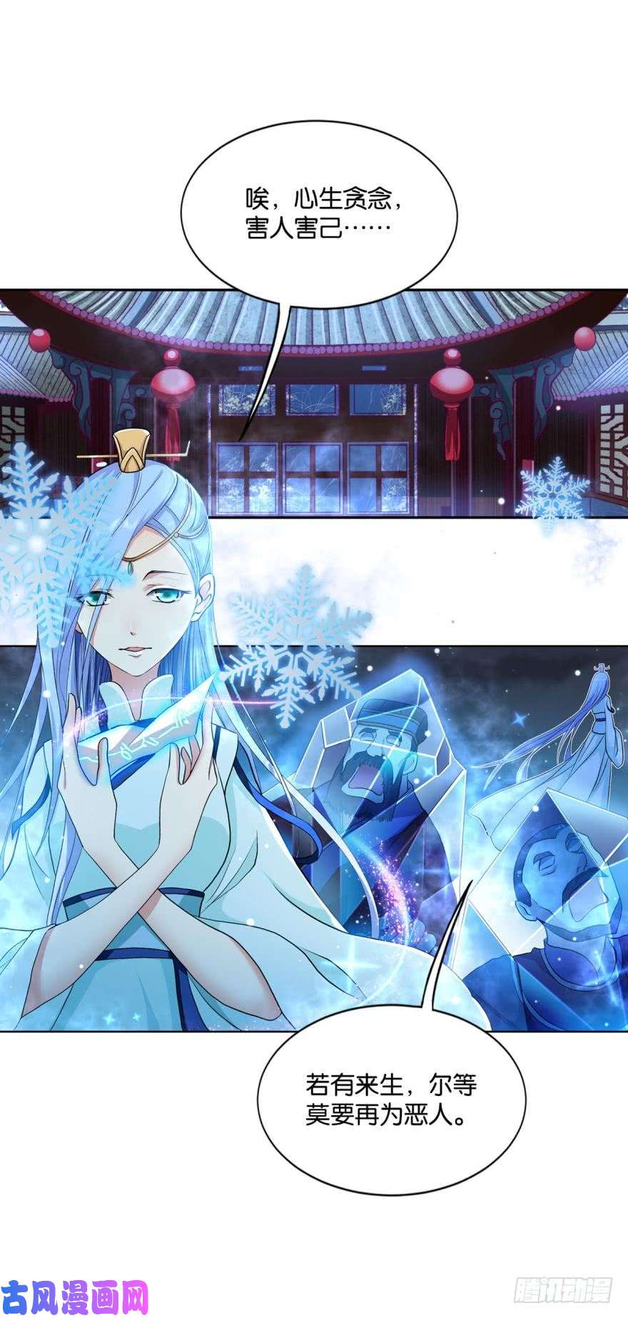 重生异世一条狗天崩