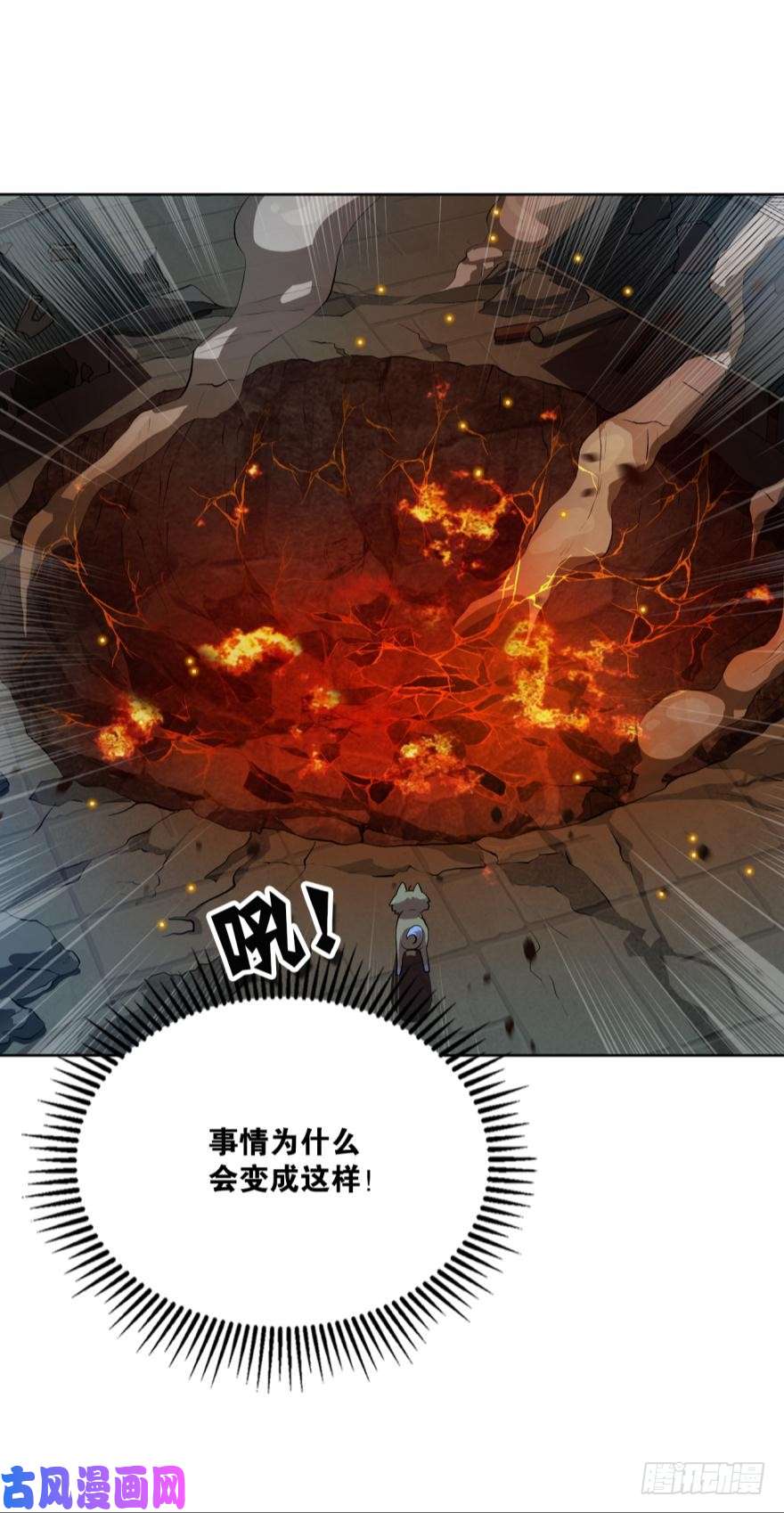 重生异世一条狗天崩