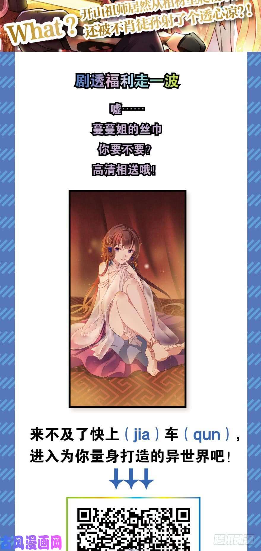 重生异世一条狗天崩
