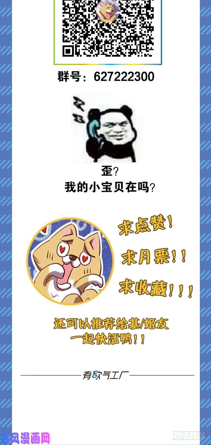 重生异世一条狗天崩