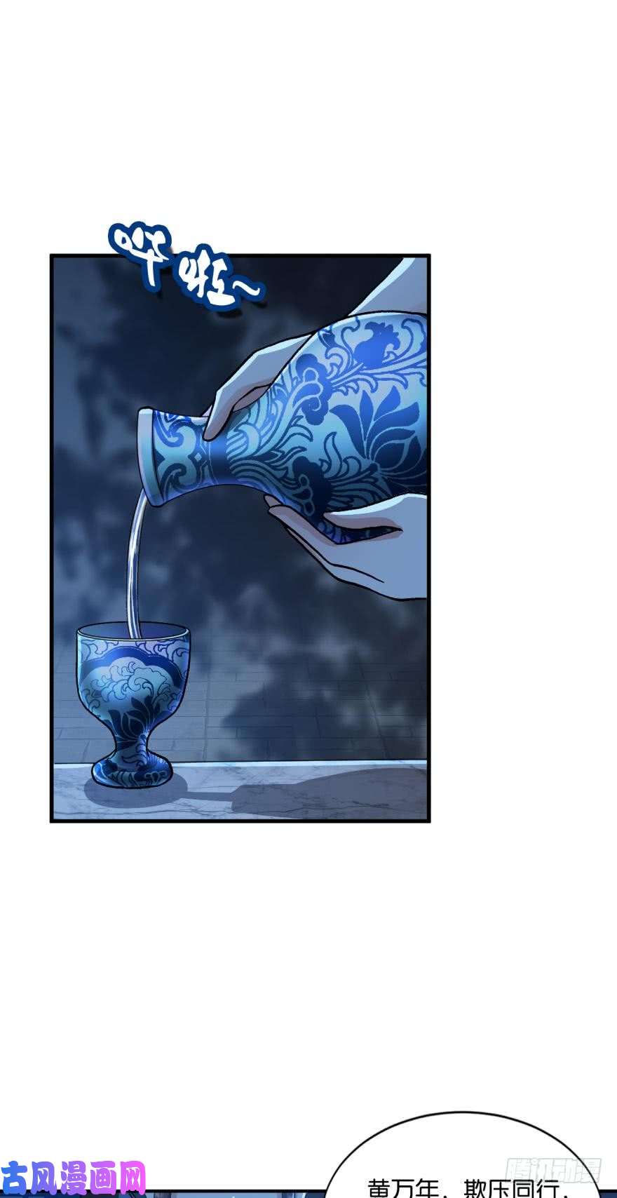 重生异世一条狗天崩