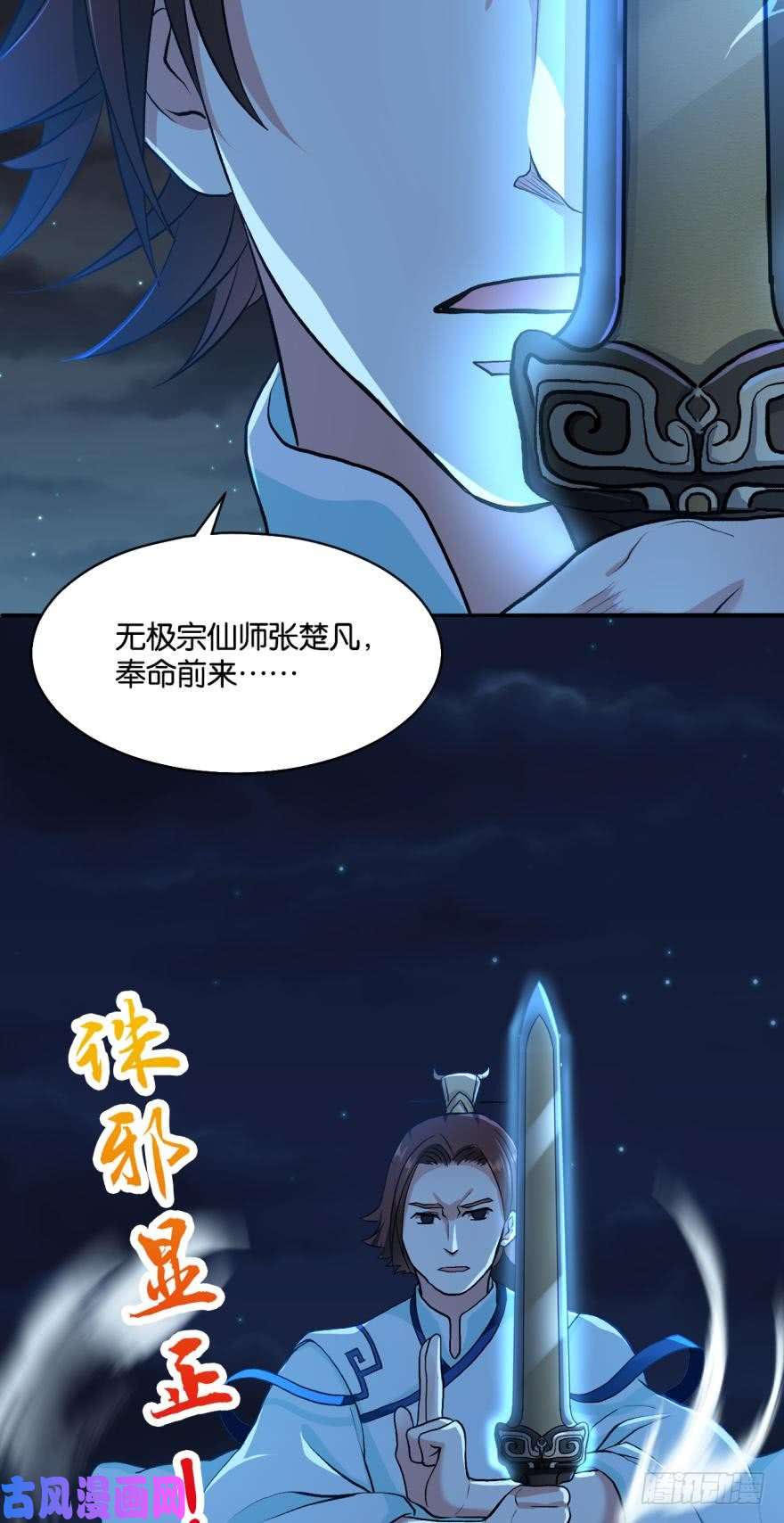 重生异世一条狗天崩