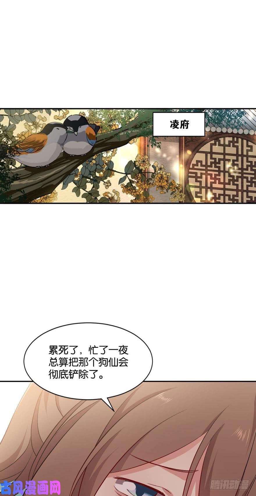 重生异世一条狗翻云覆雨，恶魔出笼