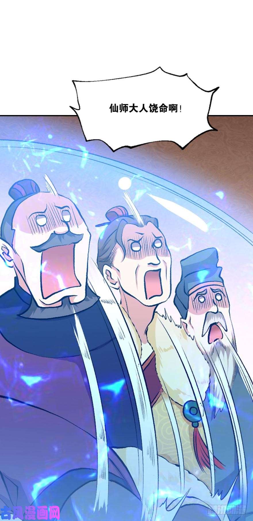 重生异世一条狗翻云覆雨，恶魔出笼