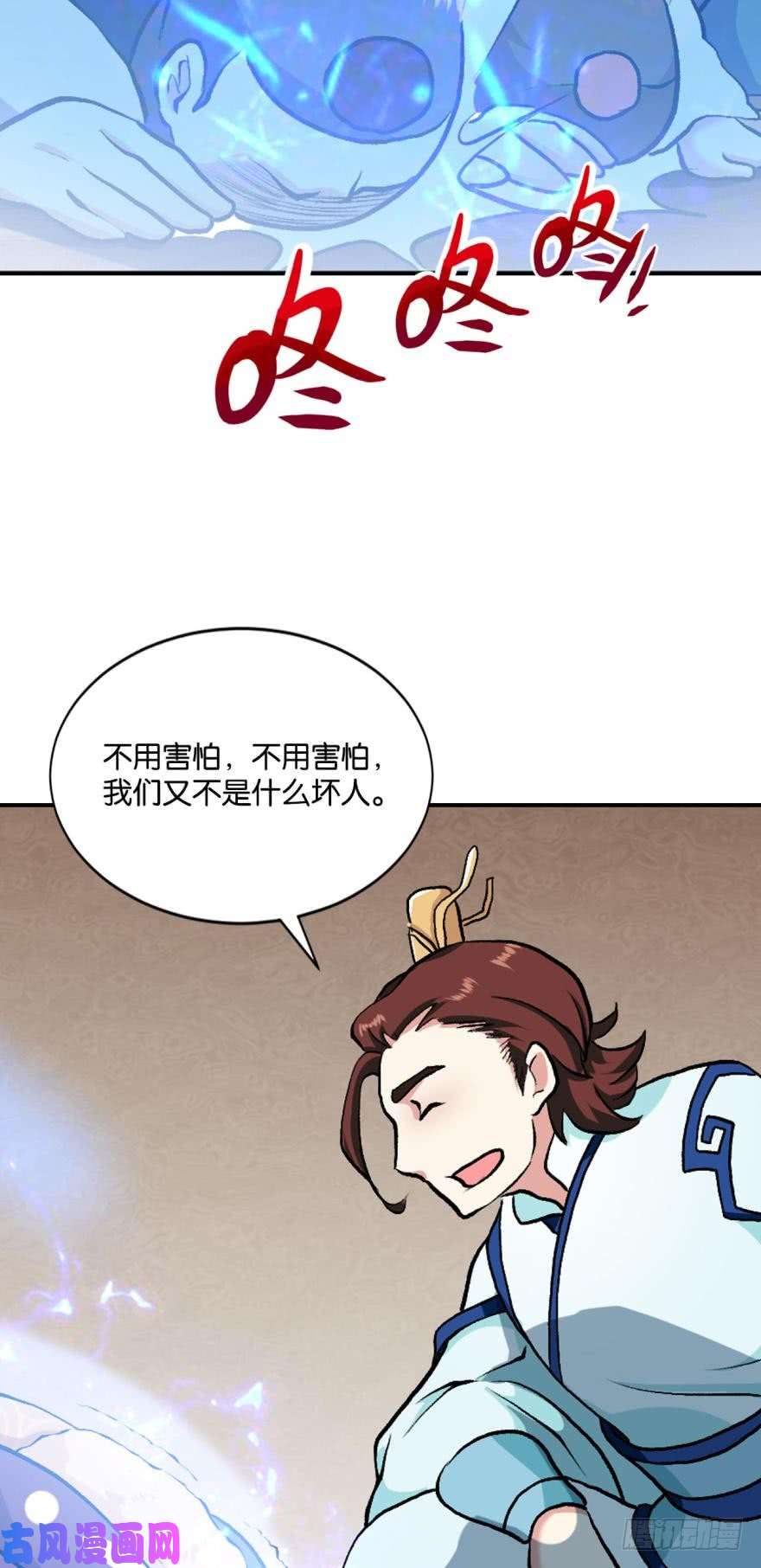 重生异世一条狗翻云覆雨，恶魔出笼