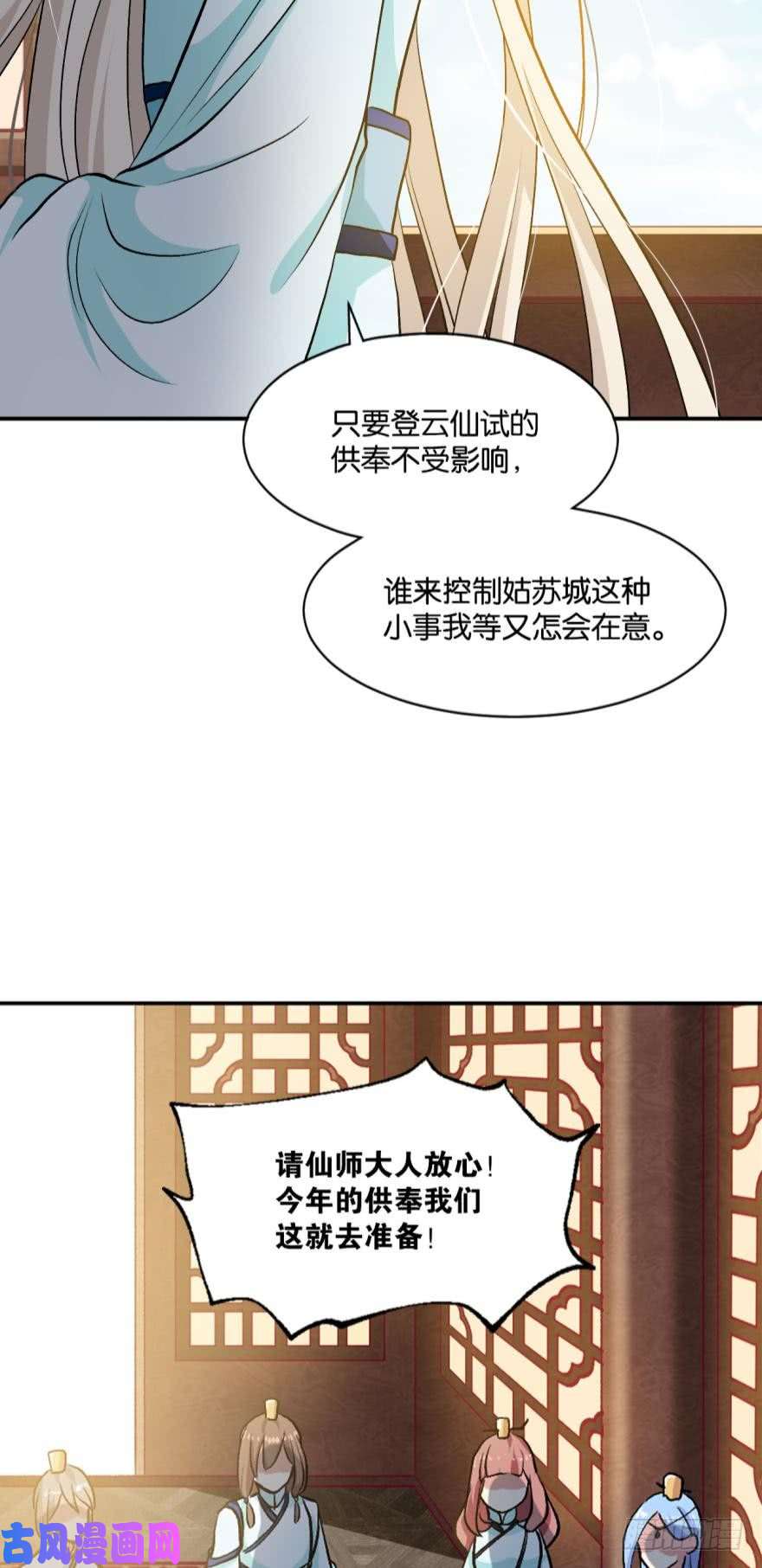 重生异世一条狗翻云覆雨，恶魔出笼