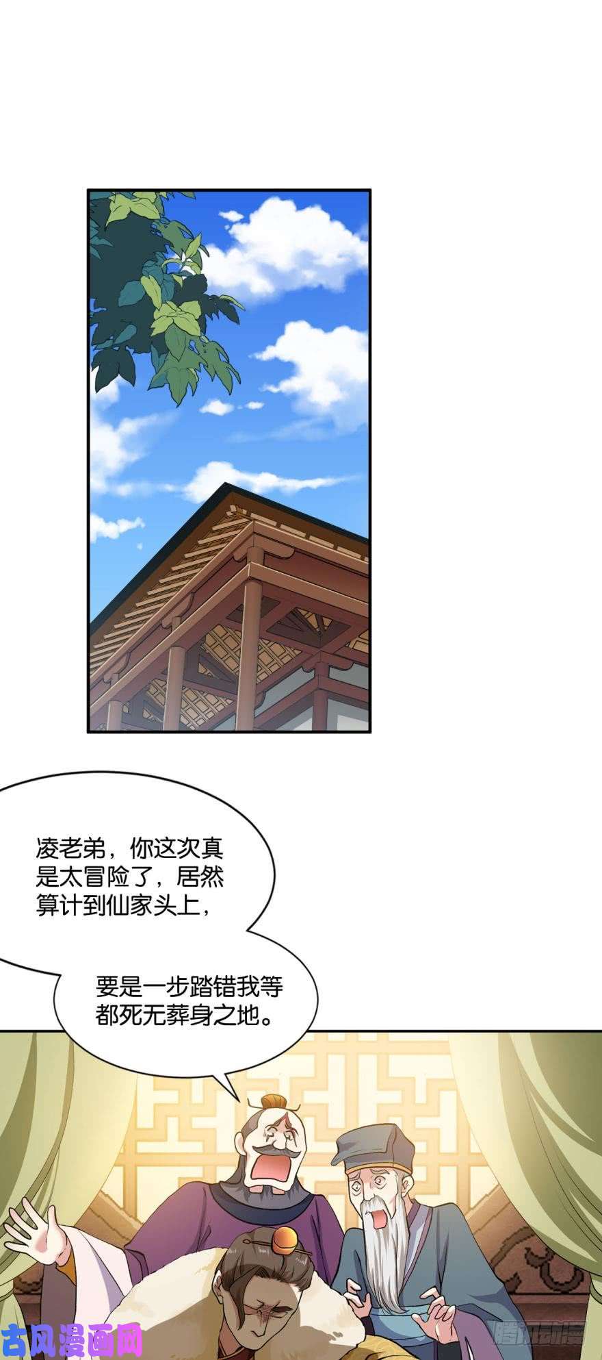 重生异世一条狗翻云覆雨，恶魔出笼