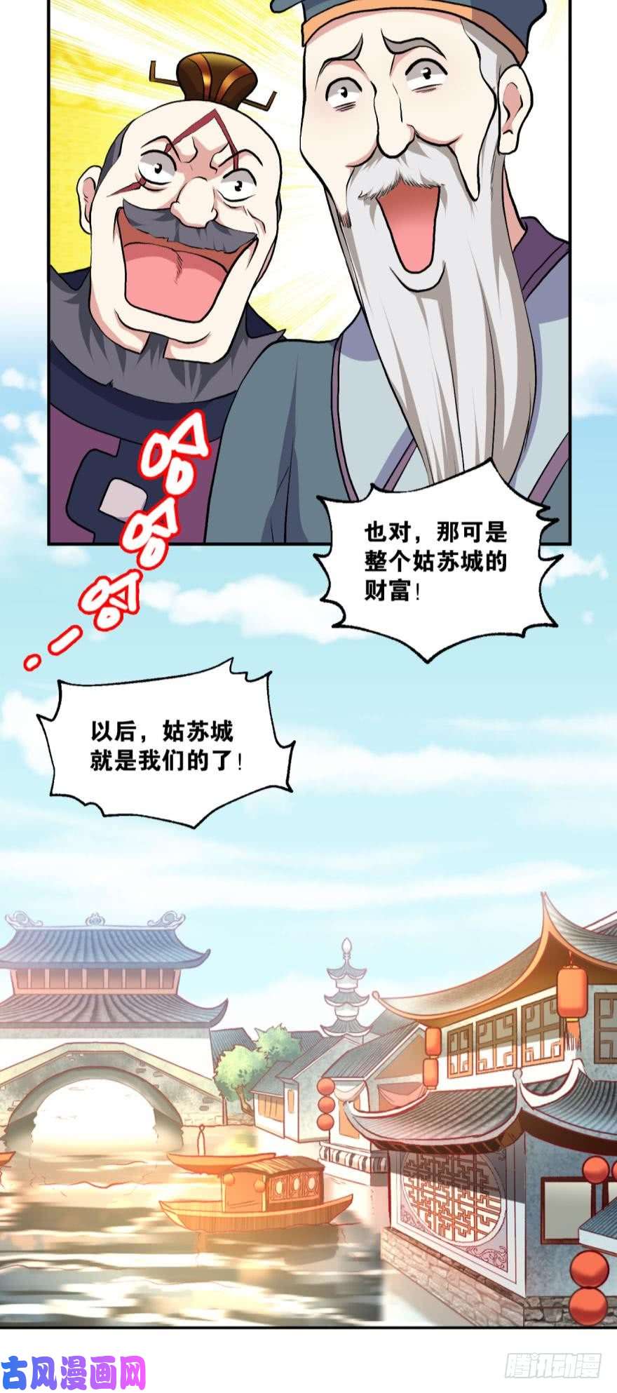 重生异世一条狗翻云覆雨，恶魔出笼