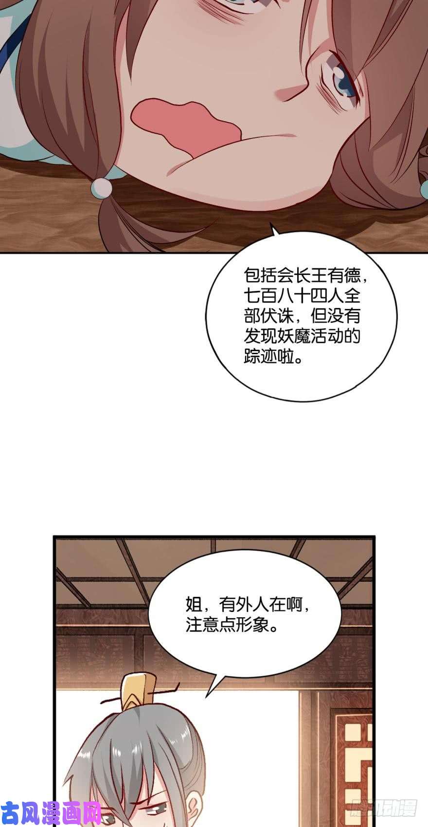 重生异世一条狗翻云覆雨，恶魔出笼