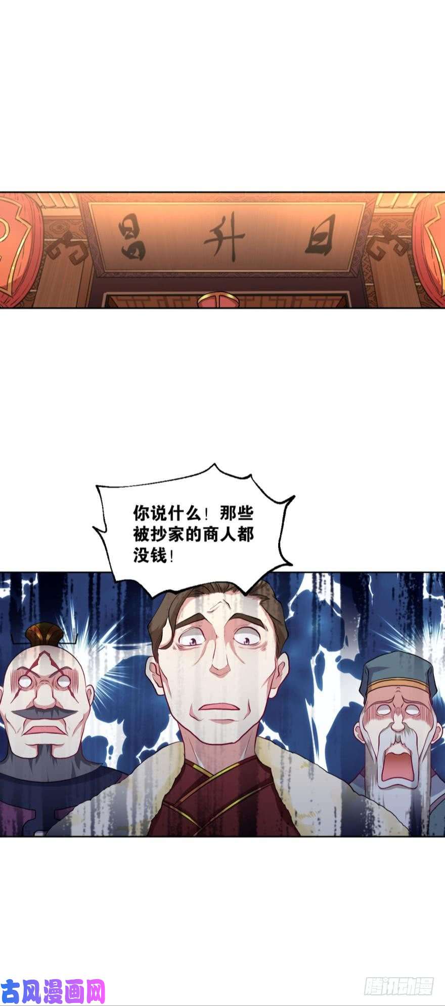 重生异世一条狗翻云覆雨，恶魔出笼