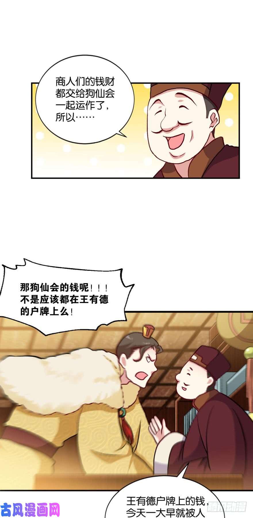重生异世一条狗翻云覆雨，恶魔出笼