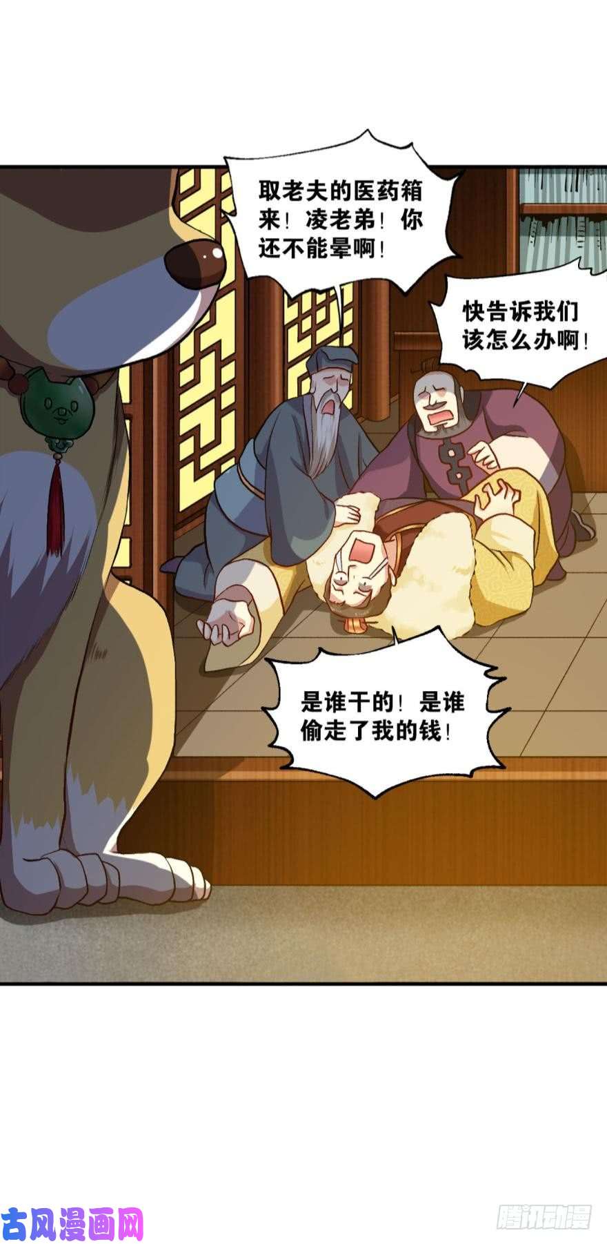 重生异世一条狗翻云覆雨，恶魔出笼