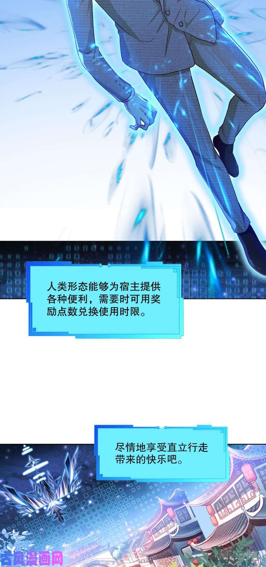 重生异世一条狗翻云覆雨，恶魔出笼