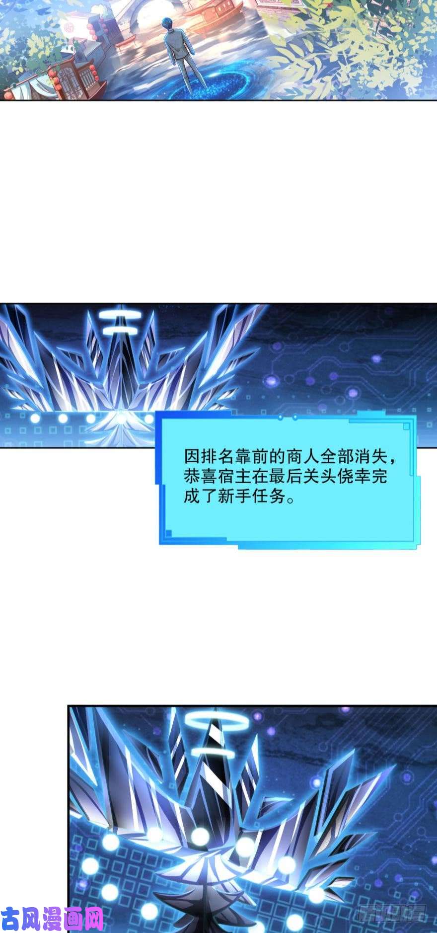 重生异世一条狗翻云覆雨，恶魔出笼