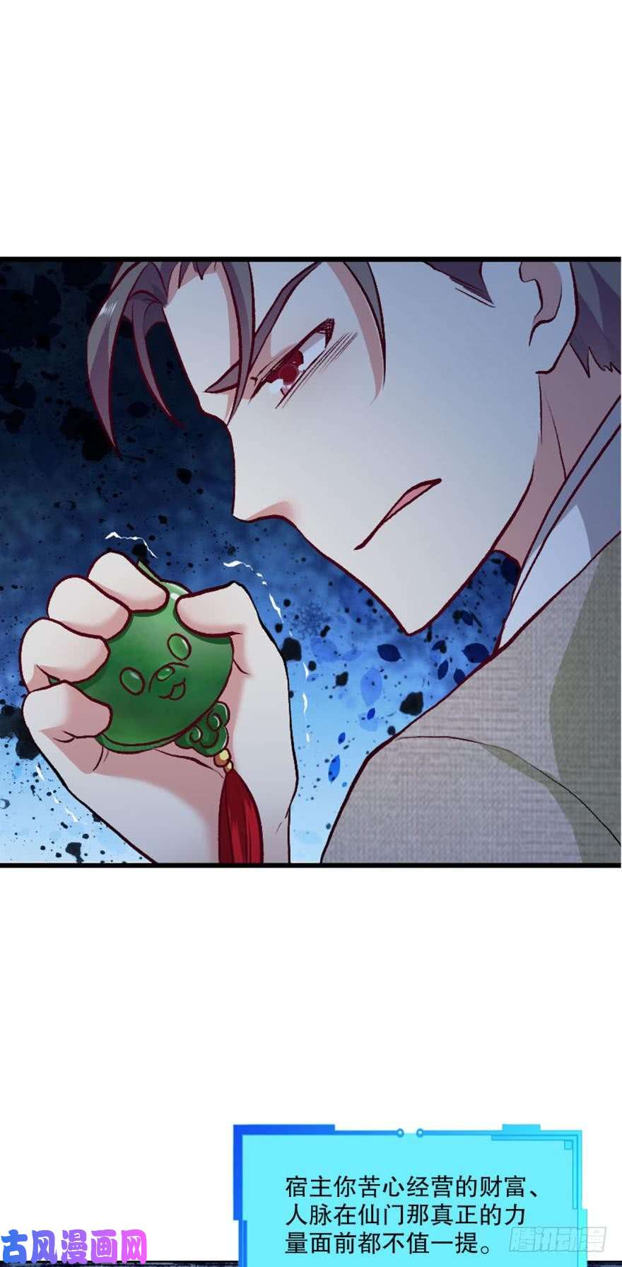 重生异世一条狗翻云覆雨，恶魔出笼