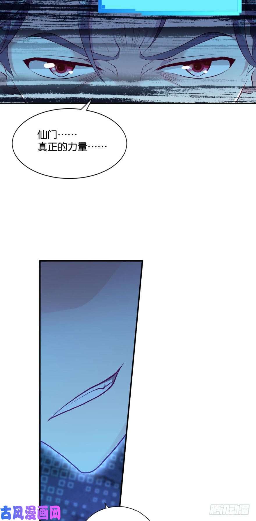 重生异世一条狗翻云覆雨，恶魔出笼
