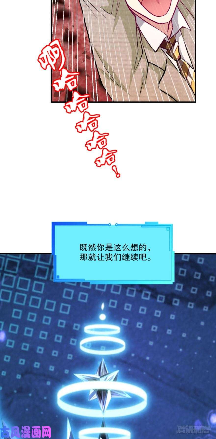 重生异世一条狗翻云覆雨，恶魔出笼