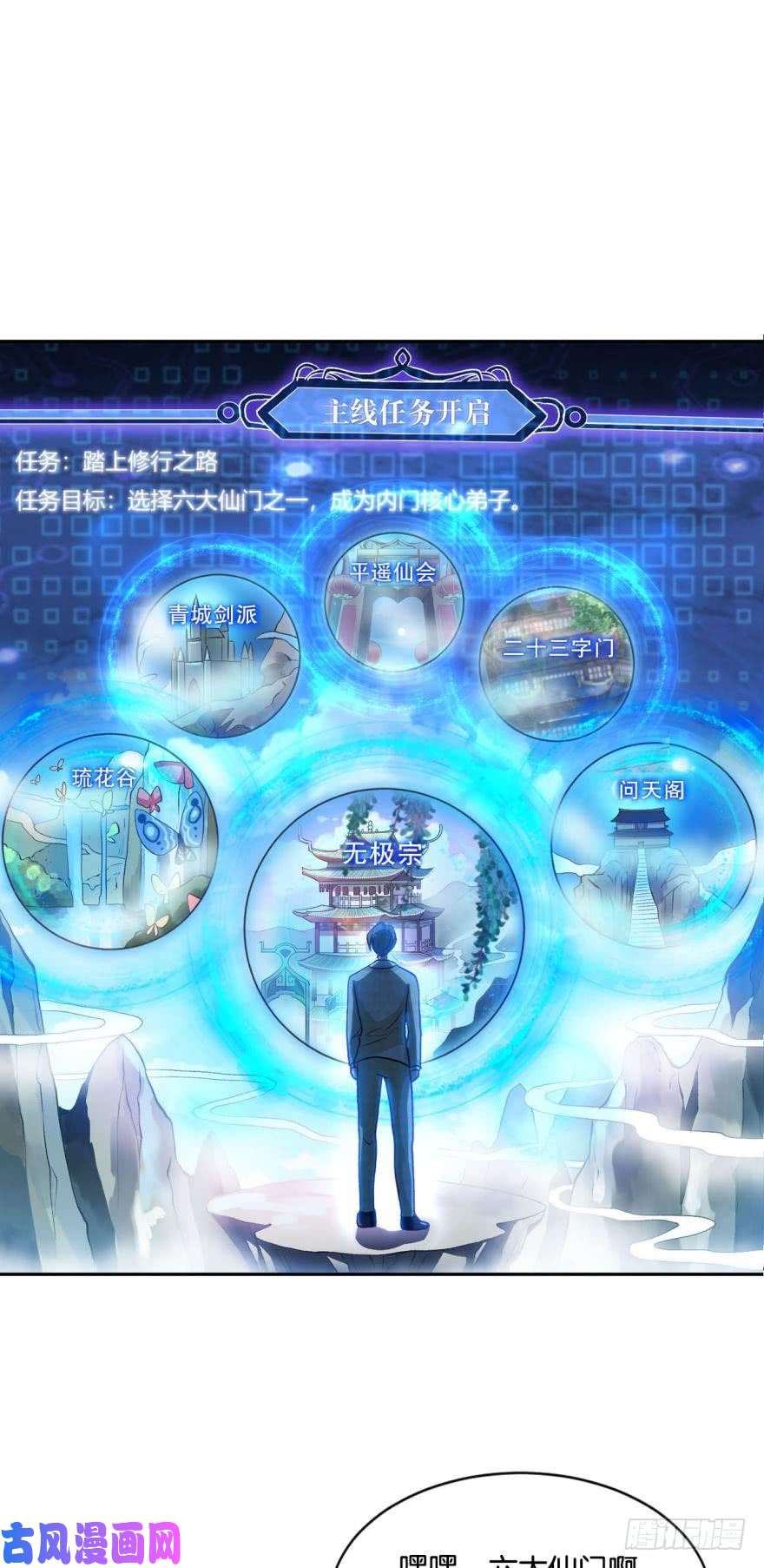 重生异世一条狗翻云覆雨，恶魔出笼