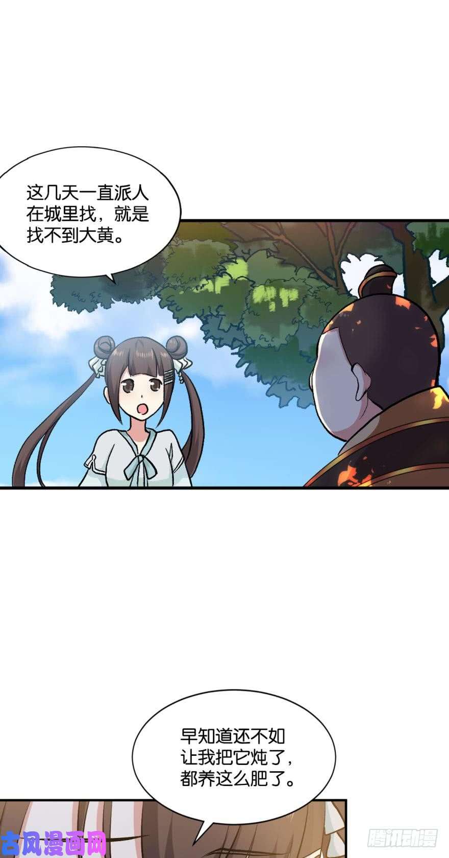 重生异世一条狗翻云覆雨，恶魔出笼