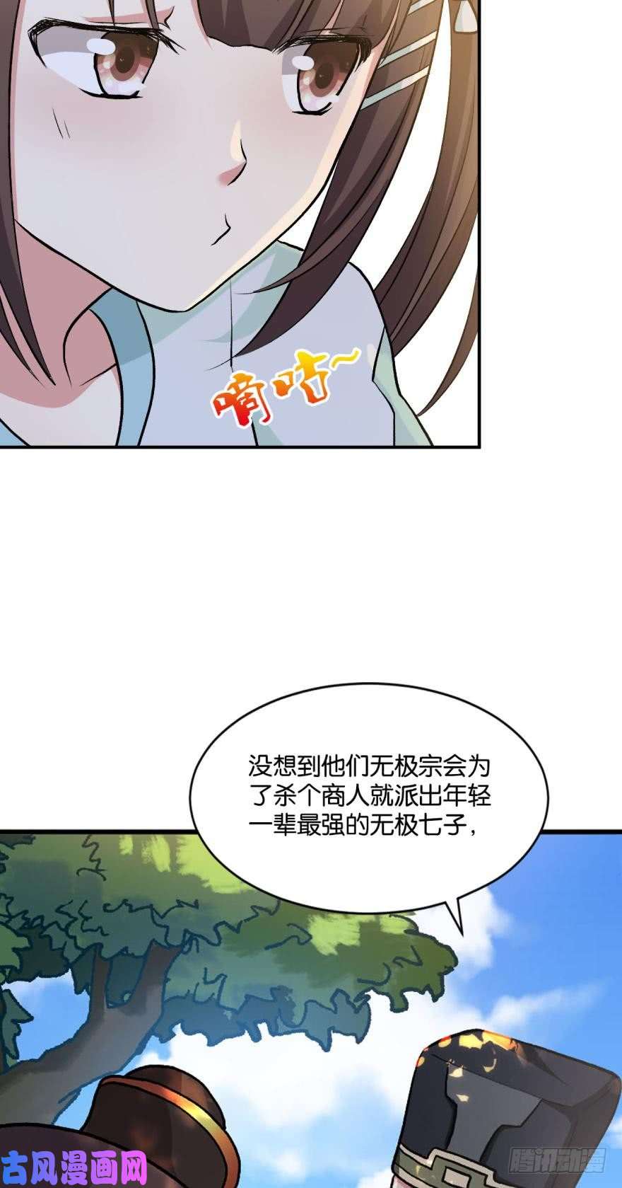 重生异世一条狗翻云覆雨，恶魔出笼