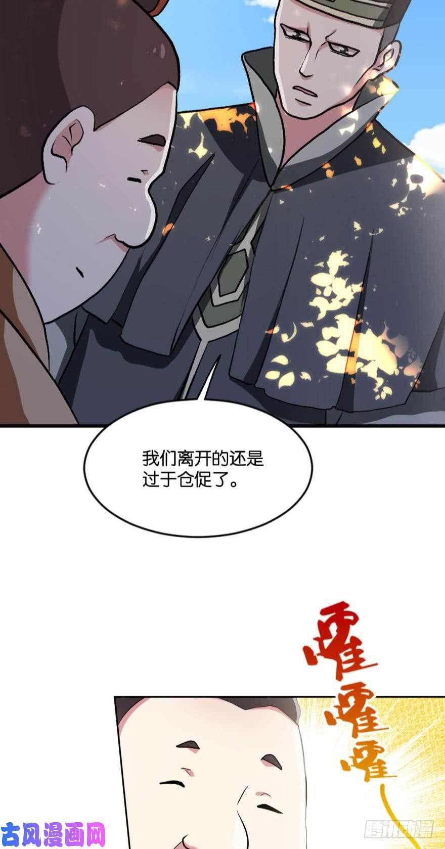 重生异世一条狗翻云覆雨，恶魔出笼