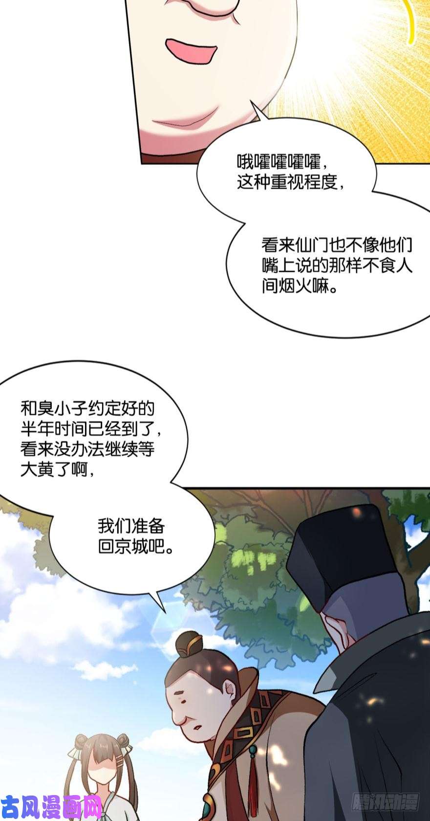 重生异世一条狗翻云覆雨，恶魔出笼
