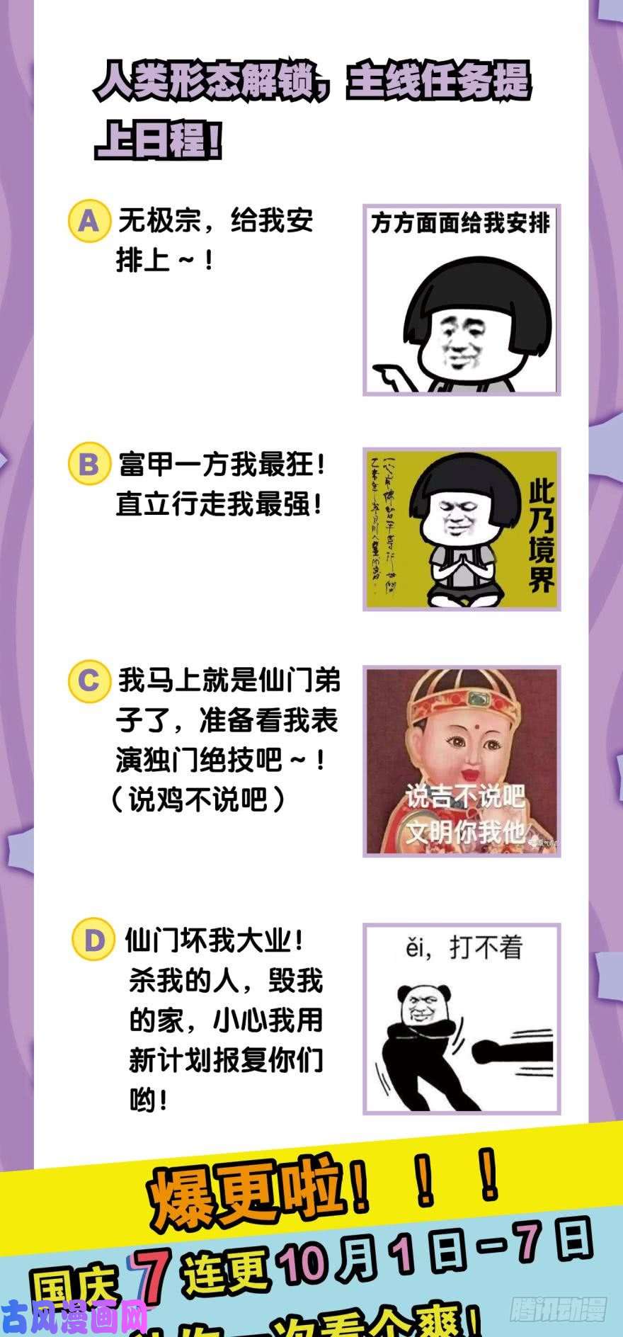 重生异世一条狗翻云覆雨，恶魔出笼
