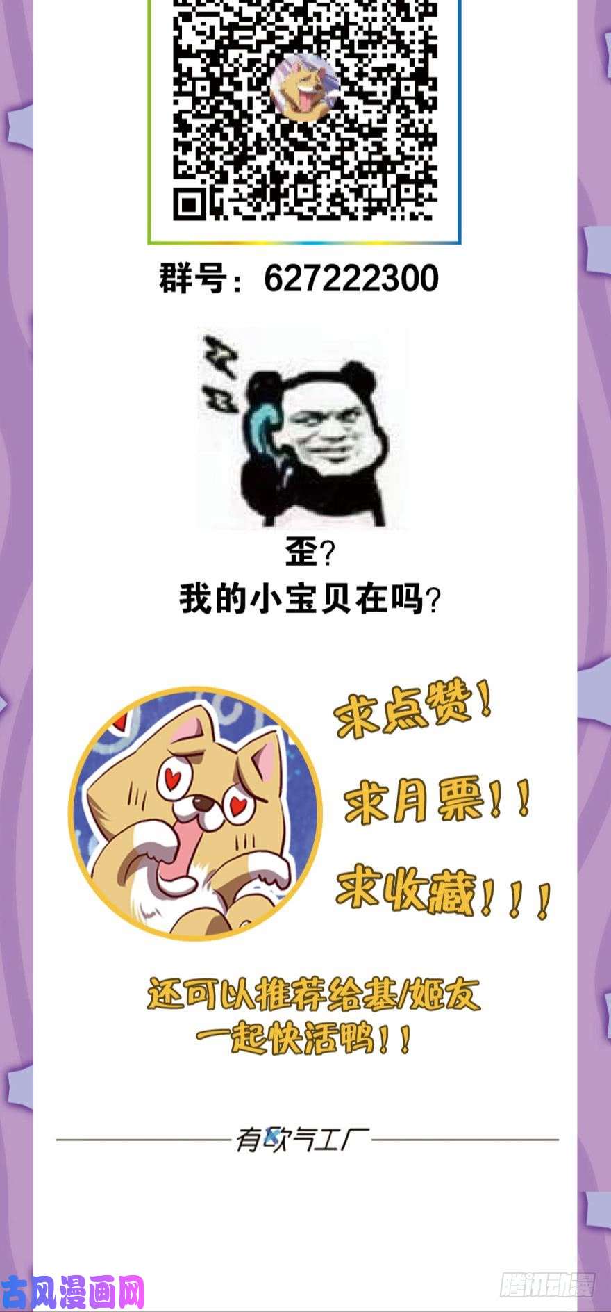 重生异世一条狗翻云覆雨，恶魔出笼