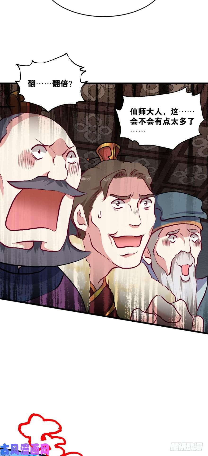 重生异世一条狗翻云覆雨，恶魔出笼