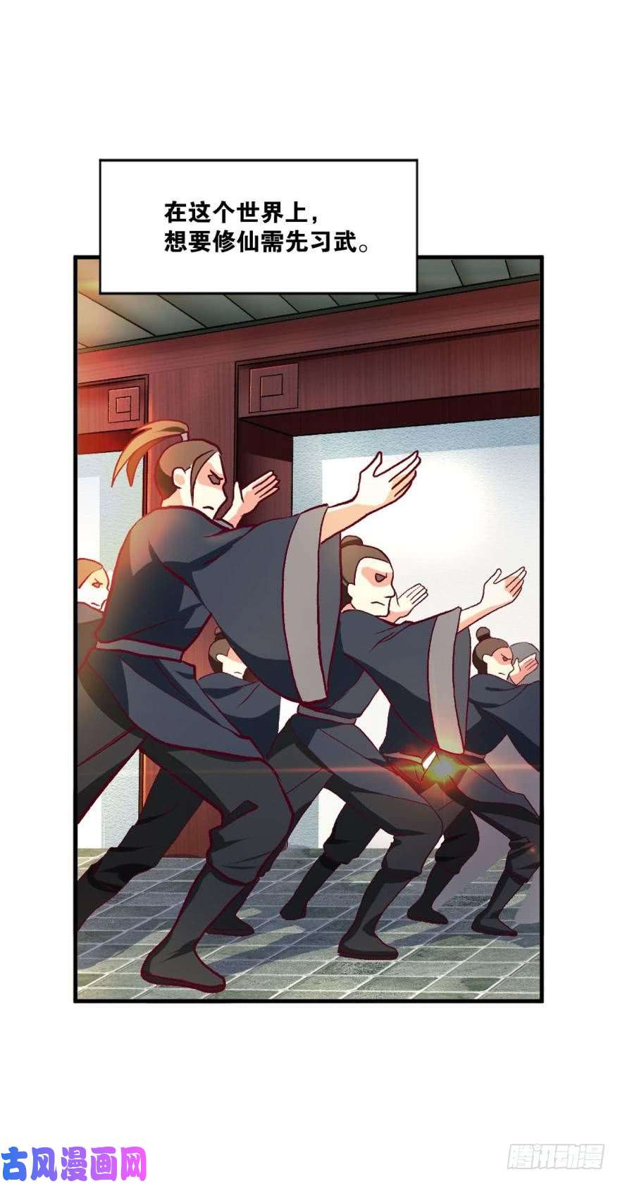 重生异世一条狗腰缠十万贯，骑鹤上扬州