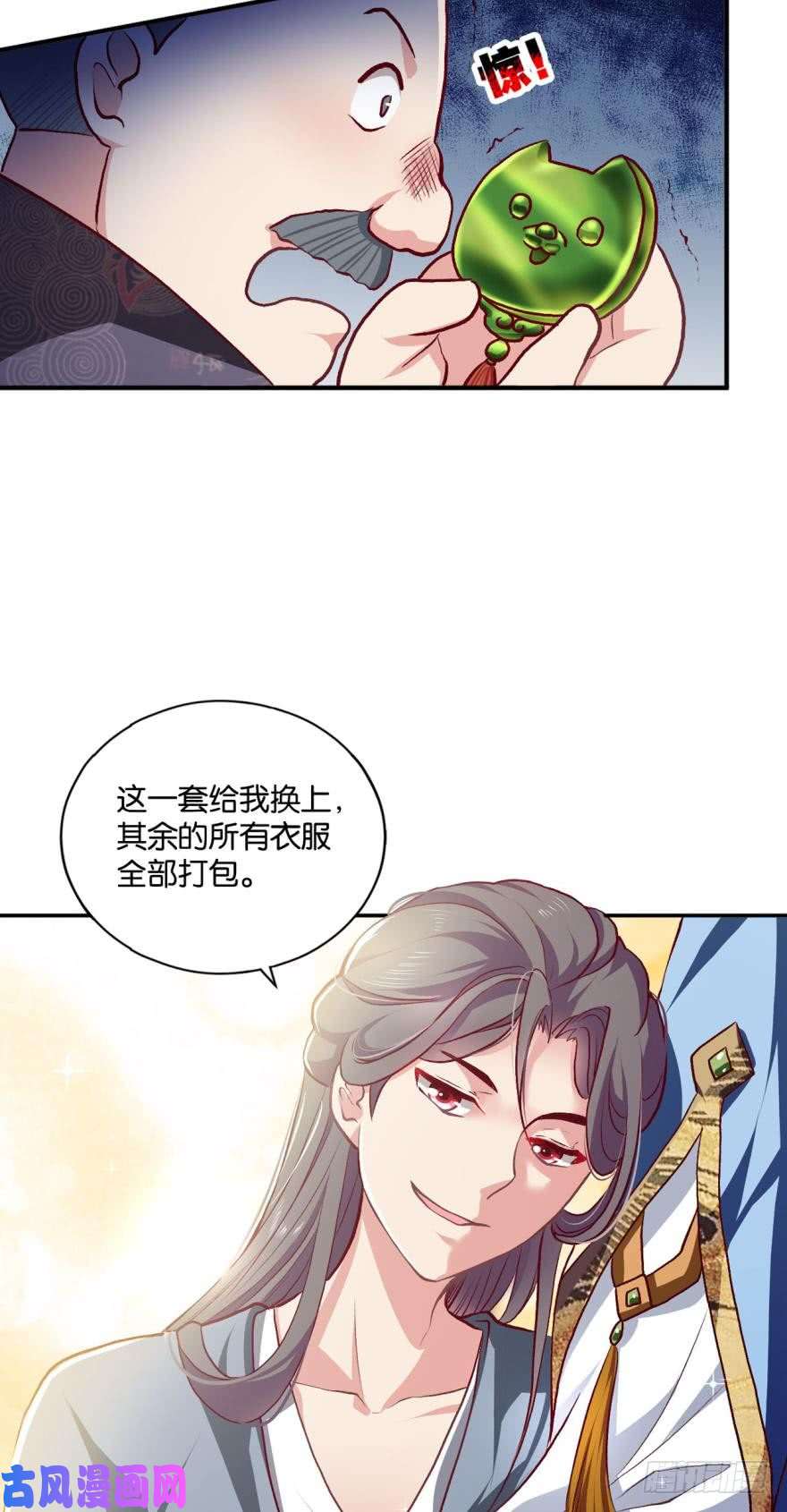 重生异世一条狗腰缠十万贯，骑鹤上扬州