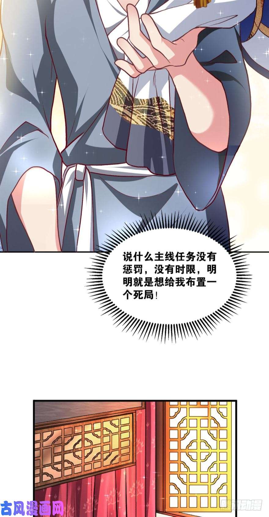 重生异世一条狗腰缠十万贯，骑鹤上扬州