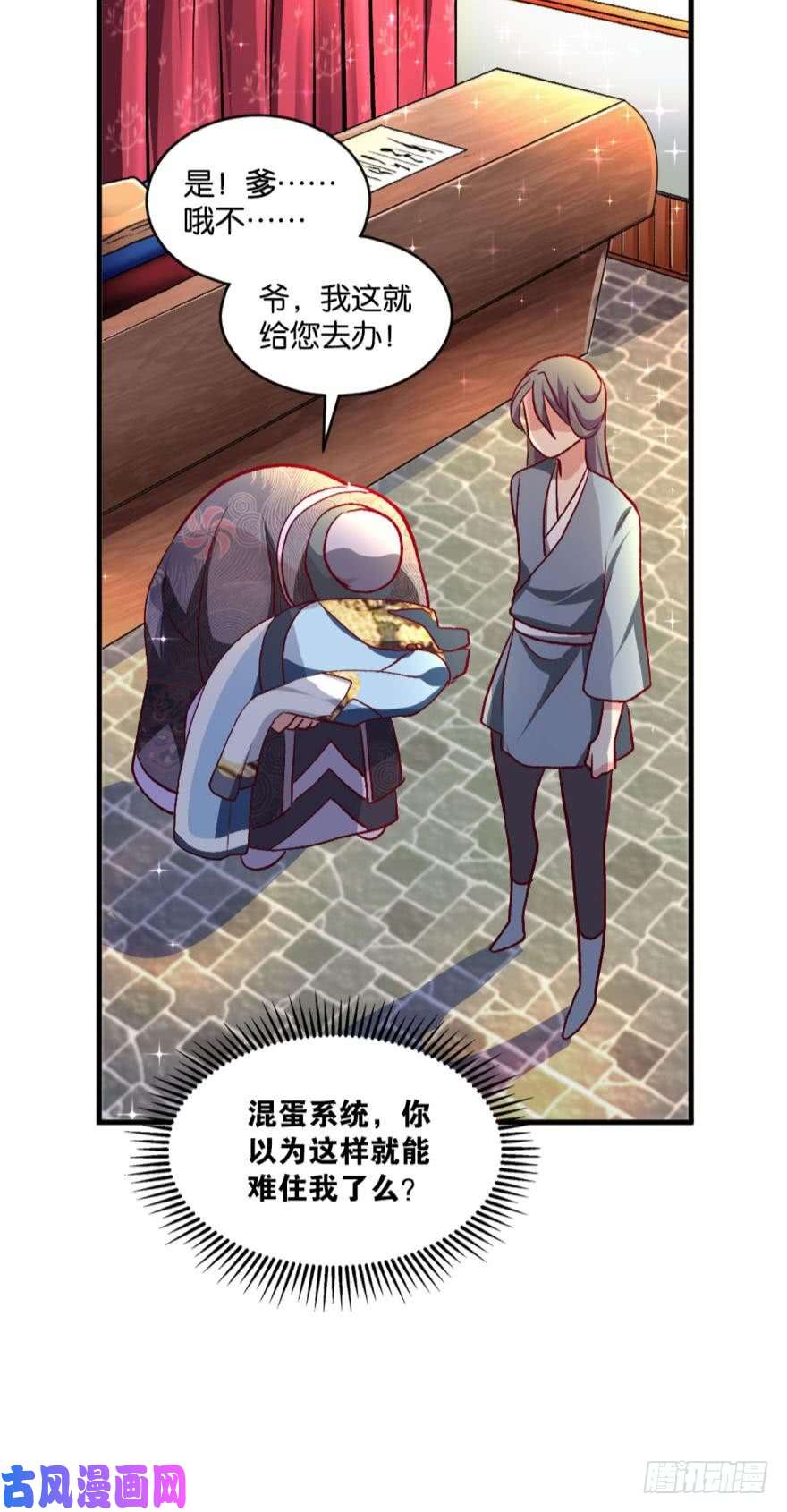重生异世一条狗腰缠十万贯，骑鹤上扬州