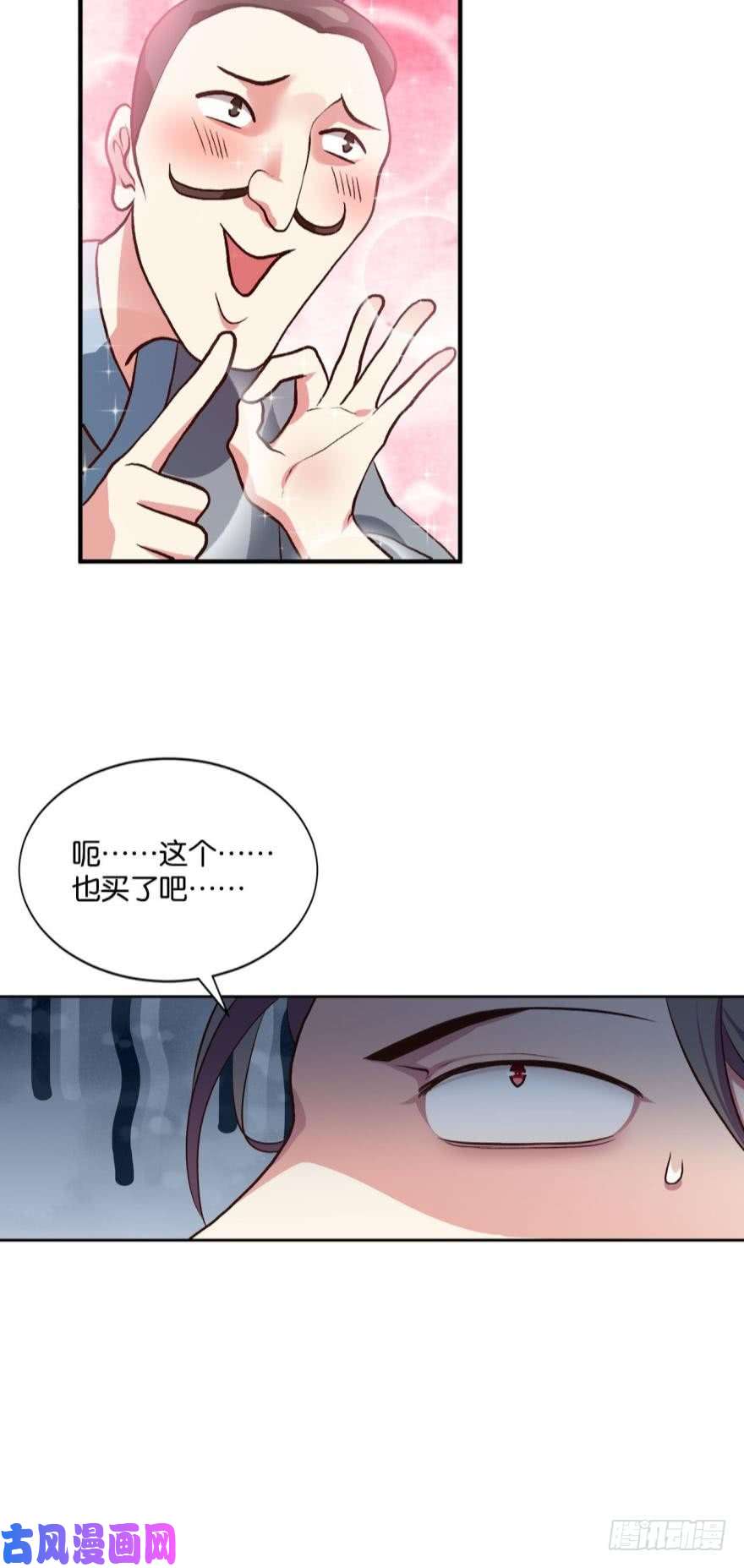 重生异世一条狗腰缠十万贯，骑鹤上扬州