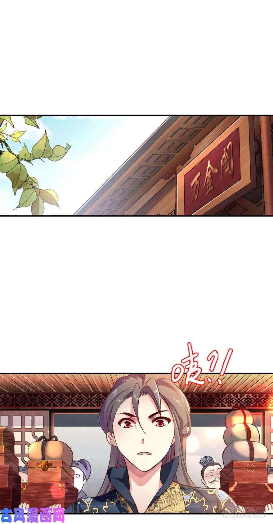 重生异世一条狗腰缠十万贯，骑鹤上扬州