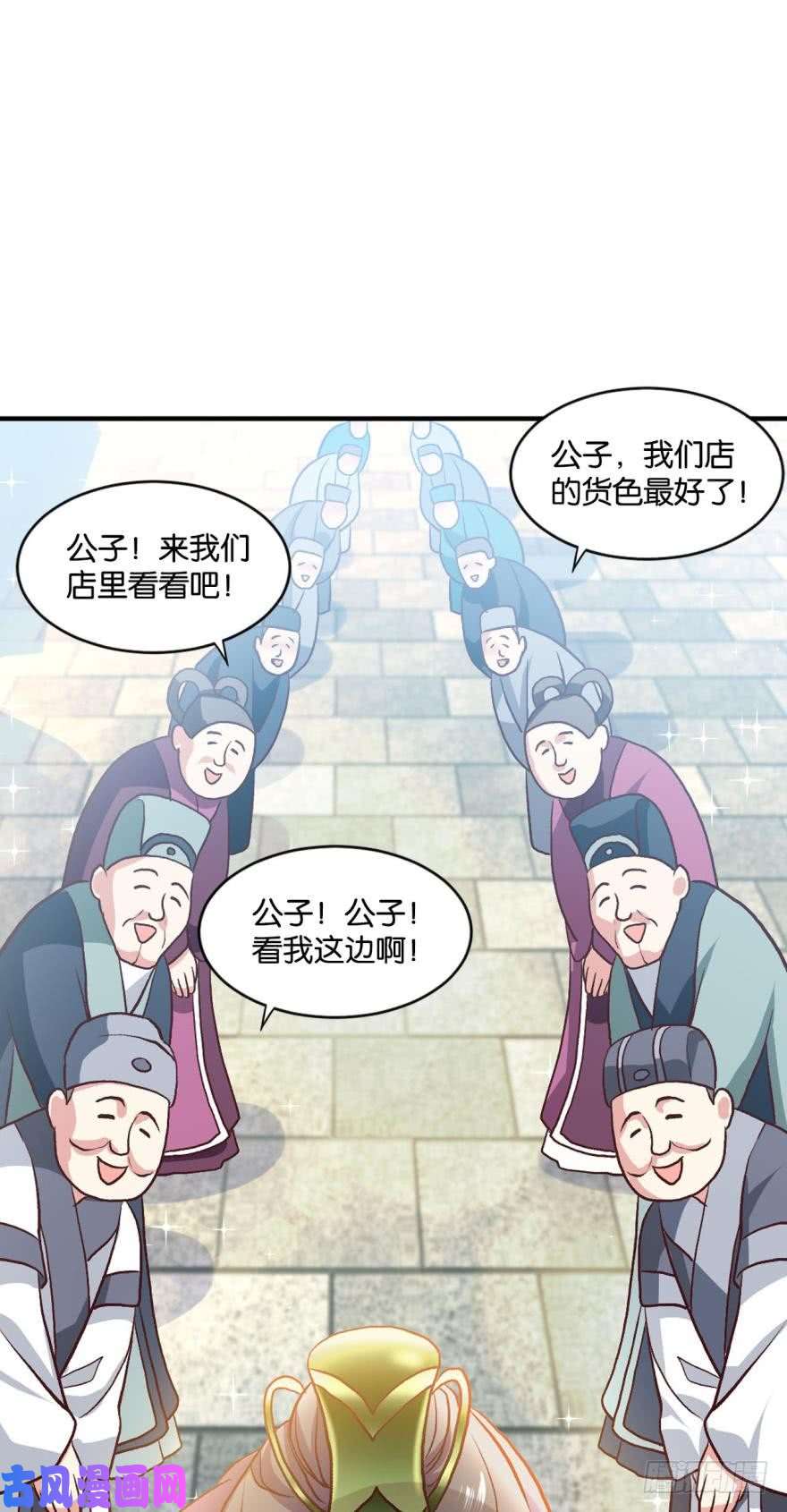 重生异世一条狗腰缠十万贯，骑鹤上扬州