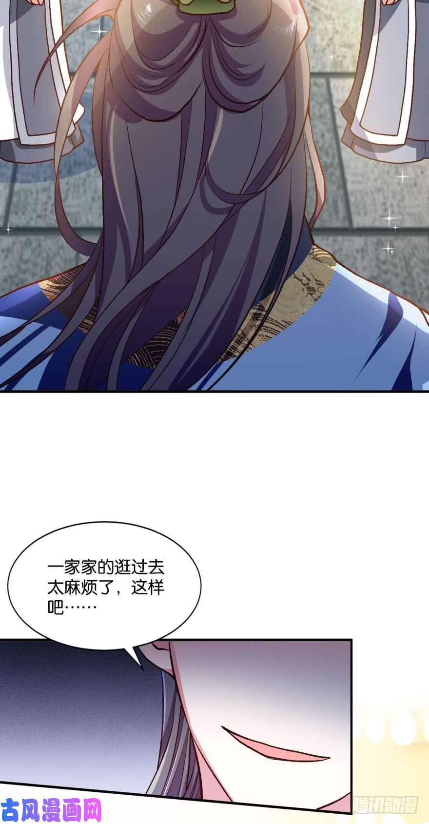 重生异世一条狗腰缠十万贯，骑鹤上扬州