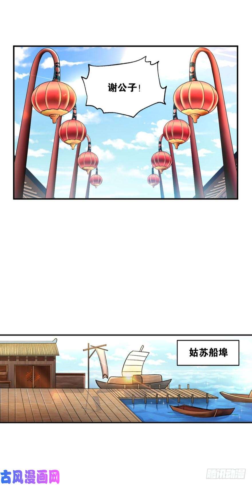 重生异世一条狗腰缠十万贯，骑鹤上扬州