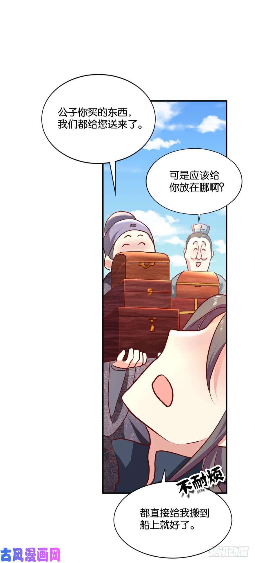 重生异世一条狗腰缠十万贯，骑鹤上扬州