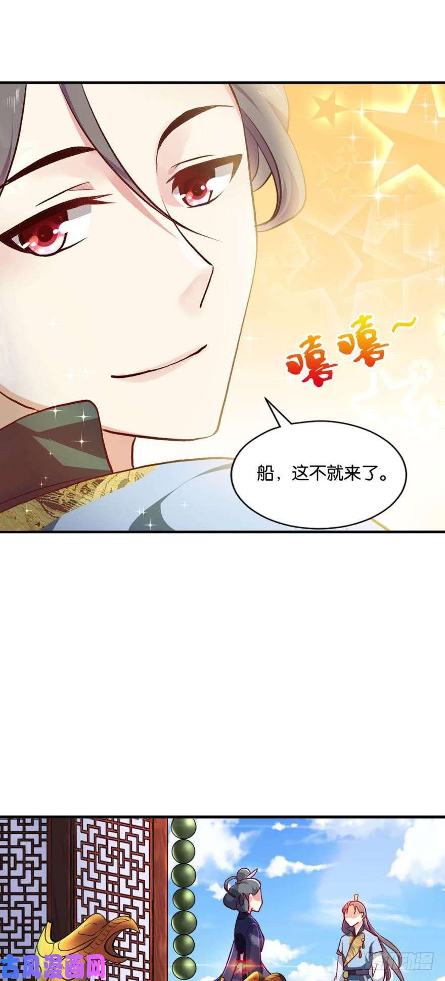 重生异世一条狗腰缠十万贯，骑鹤上扬州
